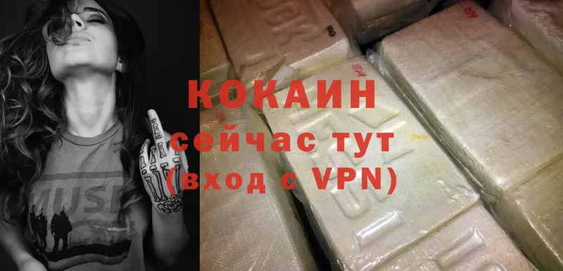 COCAIN Колумбийский  Сарапул 