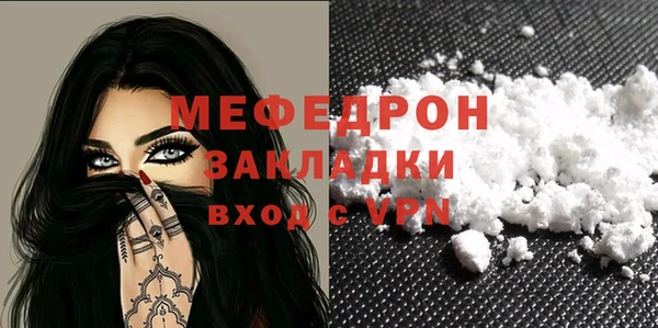 COCAINE Беломорск