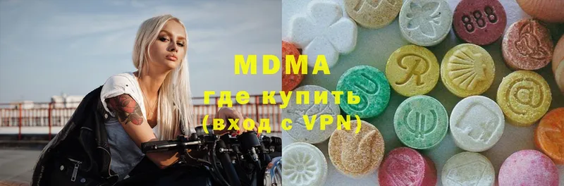 MDMA VHQ  Сарапул 