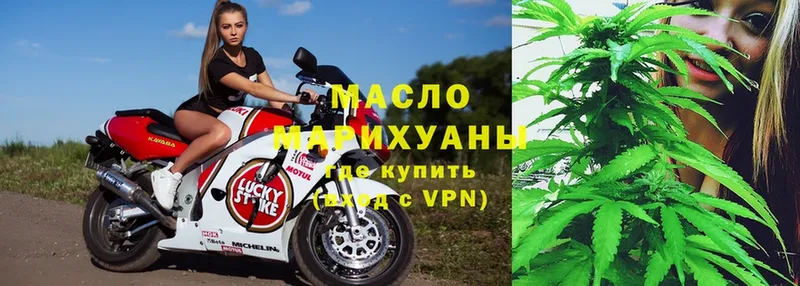 MEGA вход  Сарапул  Дистиллят ТГК гашишное масло 